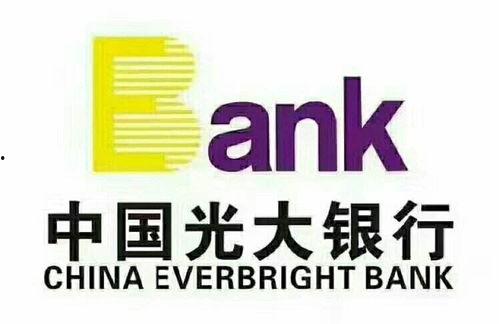 长春光大银行最新爆料,揭秘神秘金融事件背后的真相