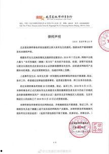 内蒙古律师爆料事件最新,揭开法律界神秘面纱