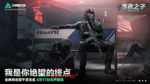 三角洲行动s4赛季爆料最新,全新爆料揭秘战术革新与神秘挑战