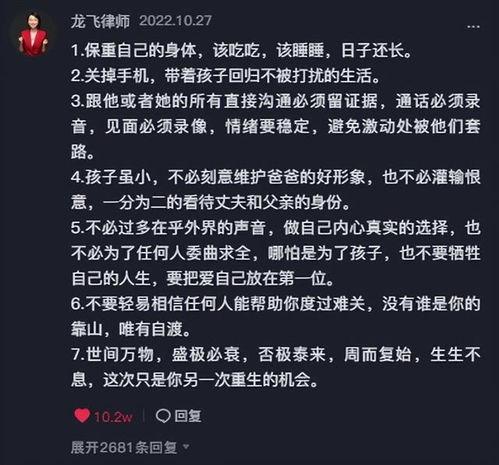 小慧爆料视频最新消息,揭秘事件背后惊人真相