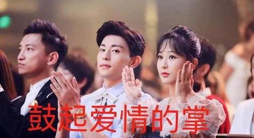 杨紫魏大勋最新爆料,揭秘幕后故事与幕后英雄