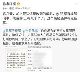 南京学校爆料案件最新,揭开校园安全与监管的隐秘面纱